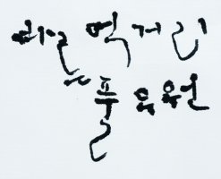 BI회사1