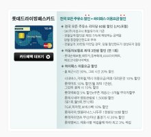 GS칼텍스할인카드5