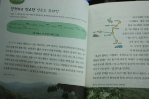 베스트셀러책추천4