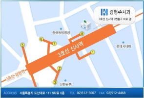 신사역치아교정4