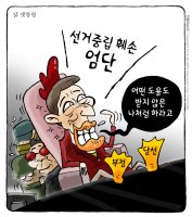 카툰,`오늘의 시사만평 칼럼` `2014. 2. 5(수)`