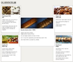 실크테라피가격비교1