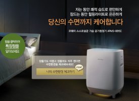 신생아추천 가습공기청정기,공기청정기,웅진코웨이 공기청정기가격할인,효과