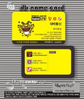 휴대폰명함5