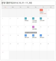 경기도아파트분양2