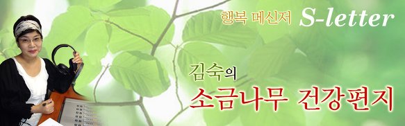 곡류효소3