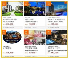 제주항공권 가격비교2