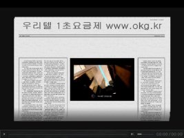 말레이시아국가번호3