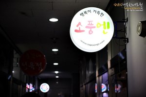 일회용용기파는곳3