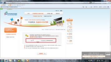 주민등록번호도용3