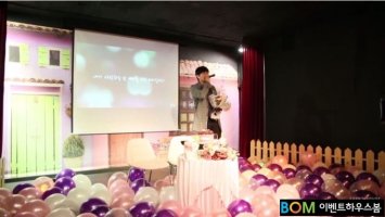 소극장프로포즈4