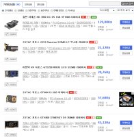 컴퓨터중고부품3