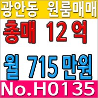부산원룸3