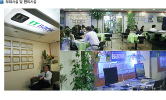 구로디지털단지컴퓨터학원6