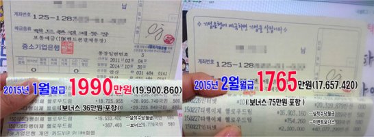 여성고소득알바3