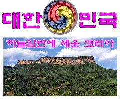 전한군현지역인 요서를 차지한 모용선비(연)는 부여.고구려를 유린했으나 광개토태왕시기에 궤멸