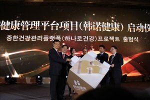 종합건강검진센터1