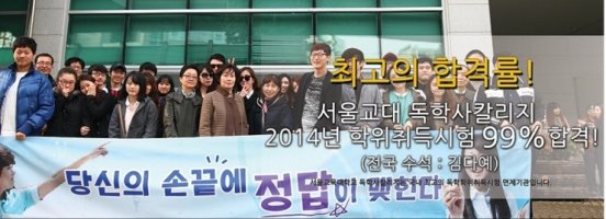 검정고시특별전형2