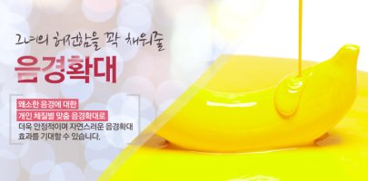 수원남성비뇨기과2