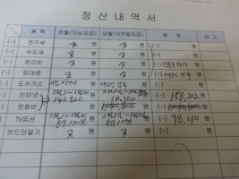 부천시고시원6