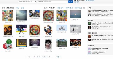 이미지검색사이트3