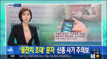 돌잔치초대문자2