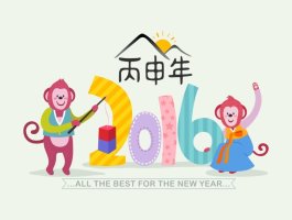 2016년 원숭이띠 아기들 성격