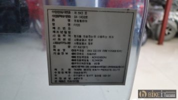 중고전기자전거가격3