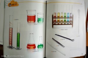 과학실험기구3