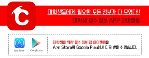 이성친구만들기2