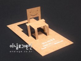 특이한명함제작4