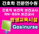 기술직 공무원 급여5