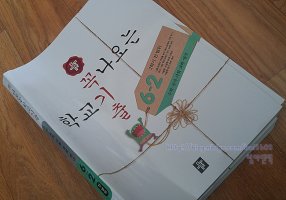 초등문제집추천1