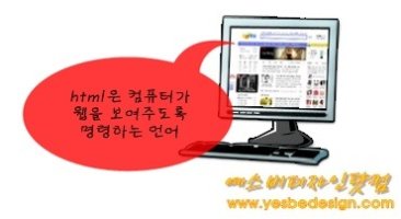 HTML태그4