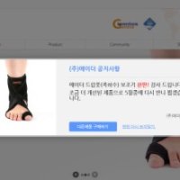 무지외반증교정4