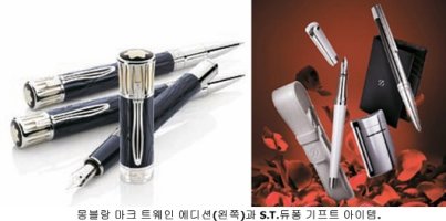 명품만년필1