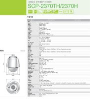 SCP-2370H4
