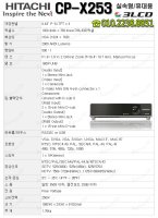 소형빔프로젝터1