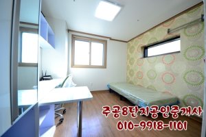 천안안서동원룸6