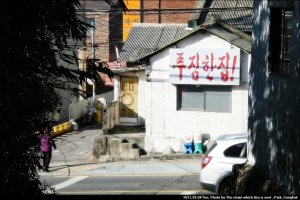 푸짐집 이미지