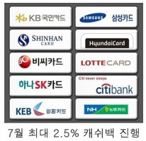 자동차할인카드4