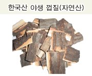 헛개나무/숙취해소