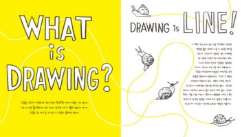 그림잘그리는법3