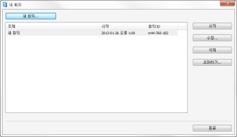 PC원격제어프로그램2