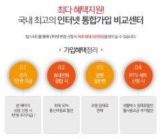 LG유플러스사은품3