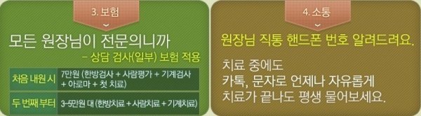 마포소아정신과2