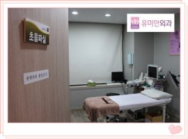 갑상선고주파잘하는곳5