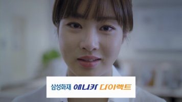 삼성화재애니카4