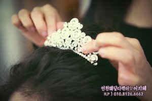 인천웨딩메이크업2