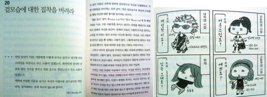 생각버리기연습3